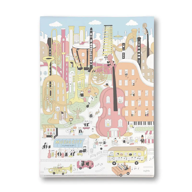 SomeMusicDesign Music City Folder